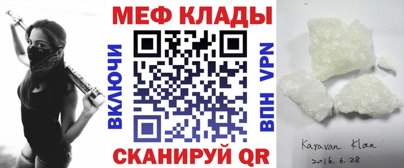 Магазин наркотиков Елец Бошки Шишки  МЕФ  Alpha PVP  АМФ  ГАШИШ 
