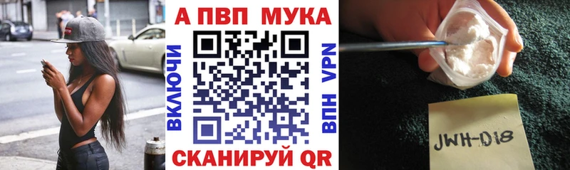Alpha-PVP СК  Елец 