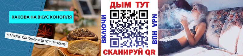 где купить наркотик  Елец  Еда ТГК конопля 
