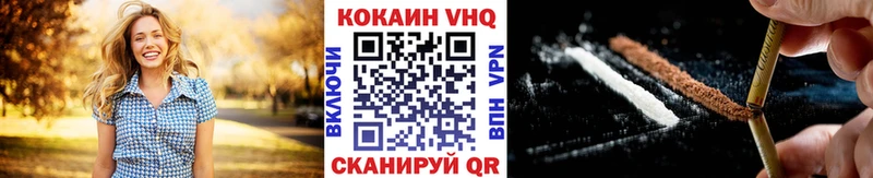 COCAIN Колумбийский  Елец 