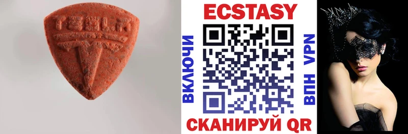 Экстази круглые  Елец 