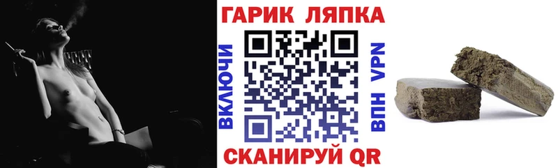 Гашиш VHQ ОМГ ОМГ ТОР Елец