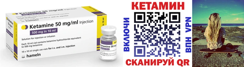 где можно купить наркотик Елец КЕТАМИН ketamine
