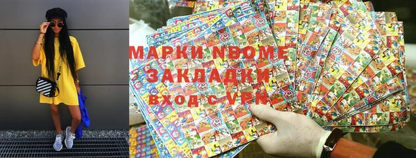 ALPHA PVP Алзамай