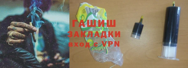 ALPHA PVP Алзамай