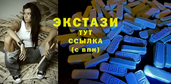 ECSTASY Алексеевка