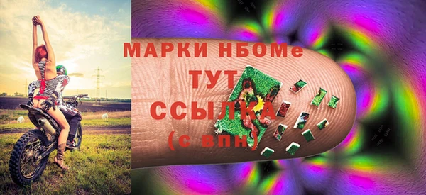 марки lsd Алексин