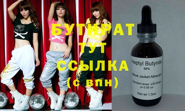 ECSTASY Алексеевка