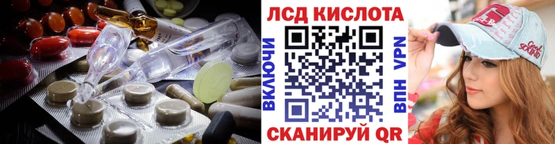 где продают   Елец  Лсд 25 экстази кислота 
