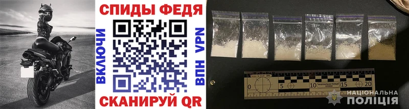 дарнет шоп  дарк нет клад  МЕТАМФЕТАМИН витя  Елец 