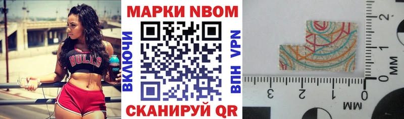 Марки NBOMe 1500мкг  площадка телеграм  Елец 
