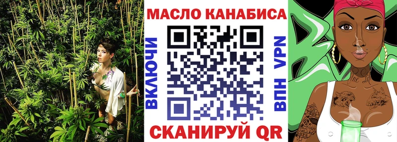 Дистиллят ТГК концентрат  купить закладку  Елец 
